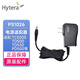 海能達（Hytera） PS1026充電器火牛適配TD500/PD500/PD600/PD700