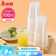美麗雅 一次性杯子塑料杯240ml*100只加厚透明果汁飲料水杯小號商務(wù)家用