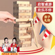 雷朗疊疊樂(lè)兒童益智玩具積木疊疊高男女孩早教桌游玩具生日禮物