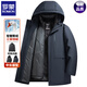 羅蒙白鵝絨男士加厚羽絨服冬季2024新款可拆卸內(nèi)膽外套休閑御寒上衣服 藏青色 2XL 【145-160斤】