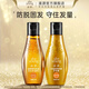 滋源（seeyoung）旅行裝小樣洗護旅行套裝60ml*2 生姜防脫洗護旅行套 60ml*2瓶 油性