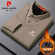 皮爾卡丹冬季長(cháng)袖假兩件加絨純棉T恤男加厚保暖翻領(lǐng)polo.衫商務(wù)休閑體恤衫 【親膚】卡其 加絨 XL 175建議135-150斤