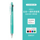日本zebra斑馬四色筆多色筆J4SA11多功能水筆0.5mm四色中性筆5合1手賬筆 藍綠筆桿