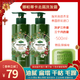 娜帕蒂卡泰國原裝進(jìn)口洗發(fā)水娜帕蒂卡洗發(fā)水柔順修護(hù)去屑絲 500ml*2瓶【家庭裝】