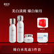 御泥坊矜純臻白小金瓶美白淡斑水乳護(hù)膚套裝禮盒煥白亮膚補(bǔ)水套裝化妝品 【常用3件】水+乳+面霜