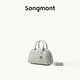 Songmont【文淇同款】山下有松循跡mini保齡球包斜挎波士頓小包七夕禮物 鹽湖藍(lán) 現(xiàn)貨