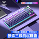 狼蛛 AULAF3001無(wú)線(xiàn)藍(lán)牙機(jī)械鍵盤(pán)87鍵有線(xiàn)游戲電競(jìng)吃雞專(zhuān)用電腦筆記本辦公平板手機(jī)小型便攜 【下燈位】狼蛛F3001-星黛紫側(cè)刻 茶軸