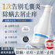JOBALIN二硫化硒洗發(fā)水去屑止癢控油除螨蓬松毛囊洗劑炎洗發(fā)露