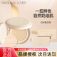戀火（Passional Lover）PL看不見(jiàn)氣墊干皮水潤持久不脫妝蹭不掉氣墊油皮mini小樣便攜旅行 看不見(jiàn)氣墊00瓷白色14g