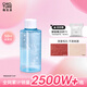 稚優(yōu)泉卸妝水小瓶50ml加卸妝棉20片眼唇臉禮物清潔敏感肌可用京東自營(yíng)