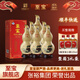 至寶正宗煙臺(tái)中亞至寶特質(zhì)三鞭葫蘆酒人參枸杞滋補(bǔ)養(yǎng)生男性補(bǔ)酒750ml 35度 750mL 6瓶 整箱裝
