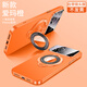 彩繪師 適用蘋(píng)果14/17promax手機殼磁吸無(wú)線(xiàn)充支架iPhone14Plus全包自帶鏡頭膜17Air防摔男女新款保護套 蘋(píng)果14ProMax【愛(ài)瑪橙】支架磁吸磨砂殼