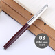 永生老型號鋼筆612銥金筆學(xué)生練字恢復生產(chǎn) 03紅色0.5mm 鋼筆