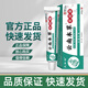 云南本草克疣膏植物草本克優(yōu)膏皮膚外用小肉?？擞热楦嗾昶炫炂?一盒【體驗(yàn)裝】