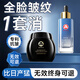 百靈鳥(niǎo)抗皺緊致面霜精華抗皺修復淡化細紋抗衰老提拉緊致護膚品生日禮物