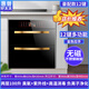 惠普好太太消毒柜嵌入式家用小型廚房消毒碗柜大容量廚房碗筷餐具多功能碗柜 二星級 100L 豪配 12鍵負(fù)離子紫外線+金拉手