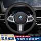 巫記寶馬5系方向盤(pán)套真皮7系3系325LI740X3X4X5X6X7GT6GT5GT3超薄把套 圓形-頭層牛皮黑色紅線(xiàn)-寶馬專(zhuān)用