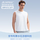 SUPIELD素湃吸濕速干運動(dòng)背心男7A抗菌寒水石超輕涼感無(wú)袖T夏季寬松透氣 光學(xué)白 2XL
