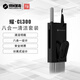 機(jī)械革命耀·CL300 極光X耀世無界15.6-17.3英寸游戲本電腦清潔套裝 蘋果電腦清潔液 多功能清潔工具8合一