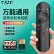 TAZD適配于長虹語音紅外線電視機(jī)遙控器通用RBE900VC/901VC/902VCRIF30055F8 P200 49A3U遙控板語音款 【長虹遙控器】適配紅外通用RIF300