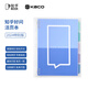 KACO 知乎好問特別版聯(lián)名活頁本B5辦公筆記本子活頁紙可替換附索引頁考研錯題作業(yè)本 50張