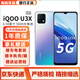 vivo IQOO U1X/U3/u3x二手手機全網(wǎng)通雙模5G大電池高通驍龍游戲?qū)W生備用老年 95新 U3X(5G)幻藍 8GB+128GB(5G)