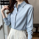 NY-RCE免燙職業(yè)襯衫女長(cháng)袖秋季抗皺緞面襯衣高端時(shí)尚氣質(zhì)正裝上衣 8226淺藍色長(cháng)袖 M