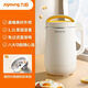 九陽(yáng)（Joyoung）新款2025豆漿機家用不糊底小型迷你靜音免過(guò)濾免煮全自動(dòng)多功能破 奶茶色 1.2L 雙層保溫防燙