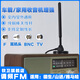 欽衛(wèi)收音機(jī)信號(hào)增強(qiáng)天線汽車調(diào)頻FM外接放大器家用車載電臺(tái)短波接收器75歐適用德生功放音響 純銅天線桿-F頭-5米