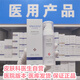 詩維藍黛（醫(yī)院版醫(yī)庫發(fā)貨）詩維藍黛多肽修護冰晶50g 多肽修護冰晶50g