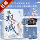 【包郵】滄月鏡系列全套15冊：鏡雙城+鏡破軍+鏡龍戰(zhàn)+鏡神寂+鏡辟天+鏡織夢者+鏡朱顏（前傳+完結(jié)）等滄月作品集 鏡雙城（全2冊）定價72