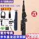 雅馬哈雅馬哈電子薩克斯YDS-150專業(yè)進(jìn)口成人初學(xué)演奏電吹管中音高音120 標(biāo)配+禮包YDS-120