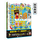 新華書(shū)店官方正版真相只有一個(gè)全套9冊捉拿搗蛋鬼關(guān)窗破案貓咪大偵探一二輯12冊邏輯思維漫畫(huà)奇幻系列拜托了邏輯博士小學(xué)生偵探解謎推理邏輯腦力訓練游戲書(shū)5-12歲兒童力開(kāi)發(fā)專(zhuān)注力觀(guān)察燒腦數學(xué)思維大腦真像 真