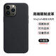 優(yōu)矩 蘋果12promax手機殼蘋果12pro磁吸充電殼蘋果12高端皮革保護殼蘋果12mini高檔商務(wù)保護套全包防摔 （皮革磁吸充電殼）午夜色 蘋果12promax