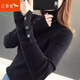 紅蜻蜓 針織衫女春季新款女裝高領(lǐng)打底衫女毛衣女內搭女士上衣 黑色長(cháng)袖 均碼 （適合80-145斤）
