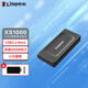 金士頓（Kingston）移動固態(tài)硬盤XS1000 /XS2000 便攜式電腦外接硬盤 PSSD USB3.2 Gen 2 輕巧時尚2000MB/s手機直連 XS1000（黑色） 2T