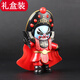 錦伴川劇變臉娃娃國(guó)粹文化玩偶生日禮物京劇臉譜中國(guó)成都特色送老外 紅色【禮盒裝 隨機(jī)四臉】 川劇變臉娃娃-擺動(dòng)變臉