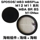 萊克LEXY吸塵器配件M12R M11S M10MAX M83M85plus M8A海綿海帕過(guò) 海帕組件M12R S M11R S Plus Ai