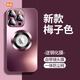 耐釋 適用蘋(píng)果13手機(jī)殼 iphone13promax保護(hù)套鏡頭全包磁吸充電高端磨砂防摔不沾指紋男女款 梅子色【自帶鏡頭膜+超強(qiáng)磁吸+強(qiáng)抗指紋】 蘋(píng)果13（6.1寸2個(gè)攝像頭）