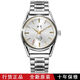鉆石上海鉆石牌手表男士和平機械表國產(chǎn)8120型手動(dòng)上鏈經(jīng)典收藏老表新 鋼帶款