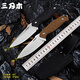 三刃木S718戶(hù)外刀直刀生存刀求生刀水果刀戶(hù)外隨身野外戰術(shù)刀防身刀具 S718-1黑色