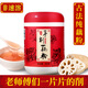 丙田 古法手工刀削純藕粉400g 無添加蔗糖蓮藕耦粉原味兒童孕產(chǎn)婦術(shù)后