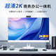 博侖帥27英寸一體機電腦辦公家用2K屏剪輯設計游戲競技直播獨顯全套整機臺式電腦 27英寸 2K IPS屏 內置WIFI藍牙音響 酷睿i5四核/16G/512G【家用力薦】