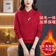 歌米拉（Gemila）加絨毛衣女加厚一體絨針織衫秋冬新款洋氣內(nèi)搭保暖衣打底衫上衣 紅色 L 【110斤-120斤】