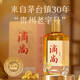 滴尚大樽酒500mL國威30年老酒廠(chǎng)出品純糧正脈醬香酒古法大曲坤沙白酒 53%vol 500mL 1瓶