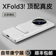 樂(lè )比億vivoxfold3手機殼折疊屏vivo x fold3pro新款xfold3鉸鏈鏡頭全包防摔真皮高檔時(shí)尚男女支架保護套 高清款【輕羽白】鉸鏈全包*真皮手感 XFold3
