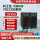 科士達(dá)UPS不間斷電源YDC3310/3315/3320/3330/3340/3360機(jī)房設(shè)備延時(shí) YDC3360/60KVA三進(jìn)三出 續(xù)航30分鐘