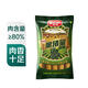 雨潤黑豬皇特級香腸600g