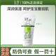玉澤（Dr.Yu）嬰幼兒舒緩特護霜210g兒童保濕補水面霜寶寶霜身體乳潤膚乳 嬰兒舒潤霜120g