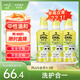 花王羊毛洗滌劑460ml*3 真絲羊絨衫洗滌劑絲毛凈中性洗衣液 草本味